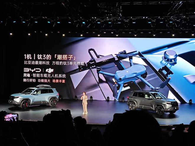 搭智能四驱/灵鸢无人机 方程豹钛3预售13.98万元起12