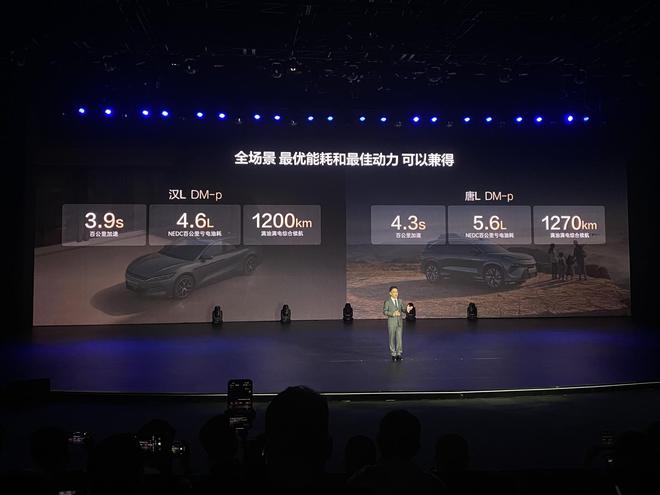 充电1秒2公里全球最快补能 比亚迪汉L上市20.98万起27