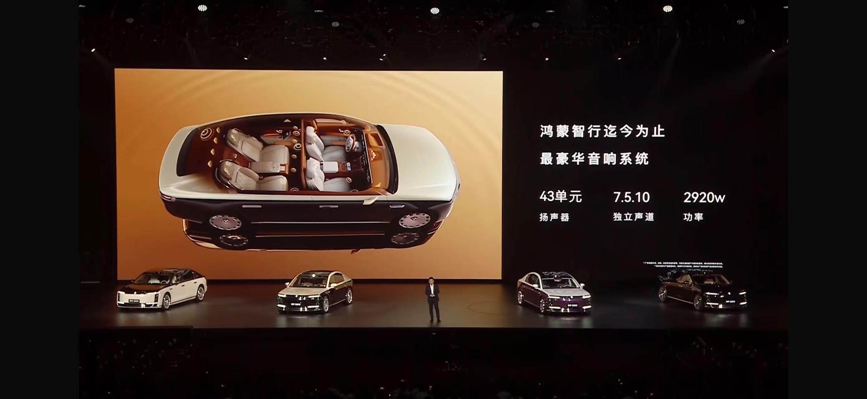 顶流旗舰“尊”的来了！尊界S800上市售价70.8万元起19