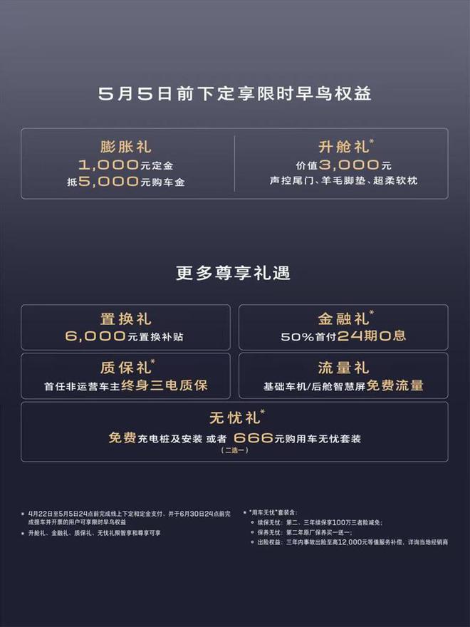 售价24.99万起 别克GL8陆尚携“真龙插混”登陆上海车展3
