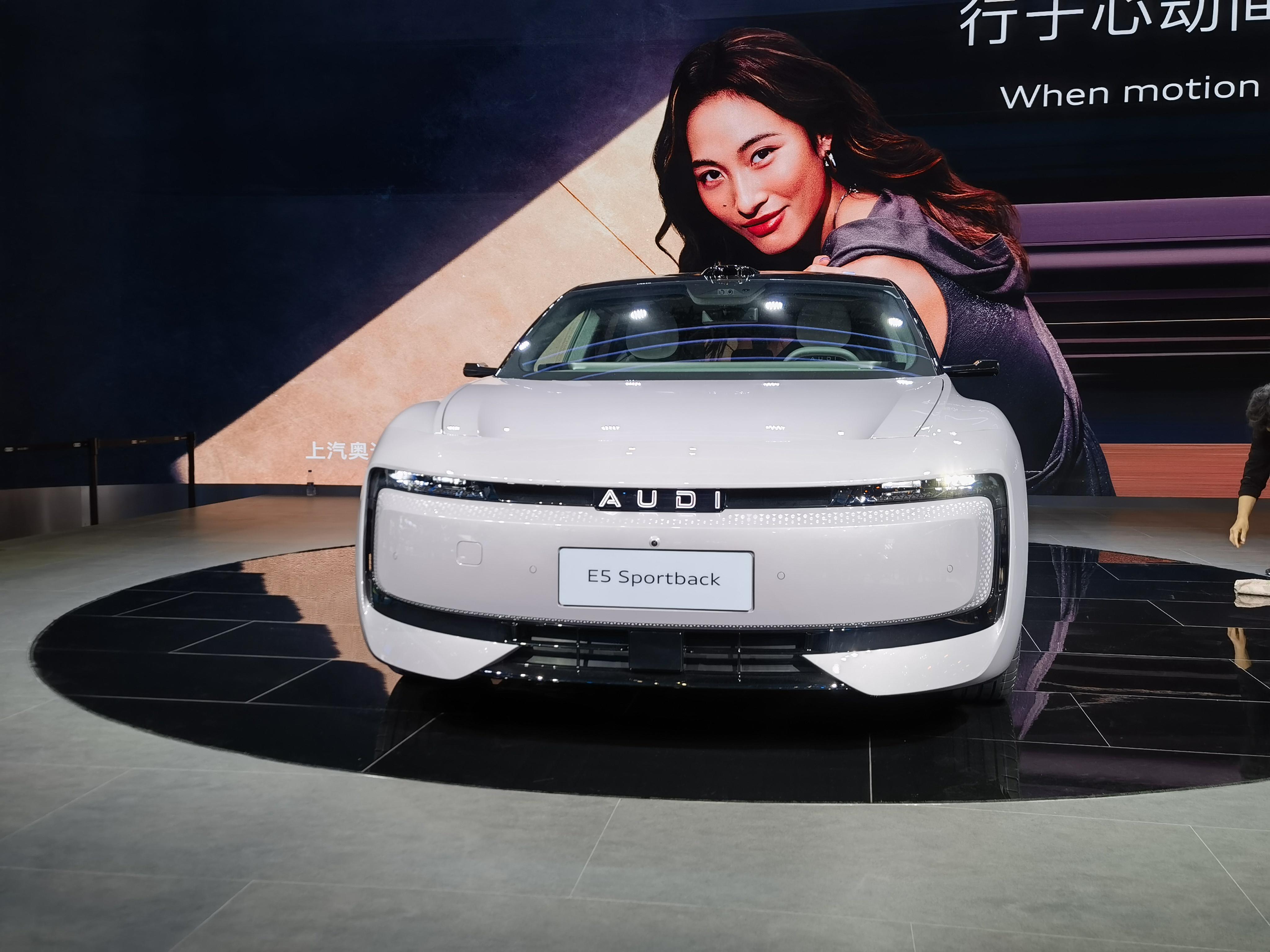 AUDI品牌首款量产车 奥迪E5 Sportback首发亮相