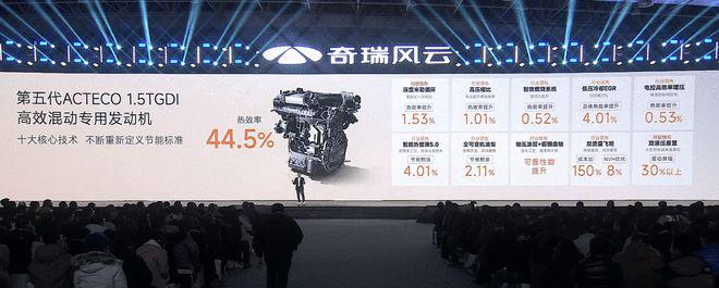 三排七座/1200km续航 奇瑞风云T8上市售9.99万起10