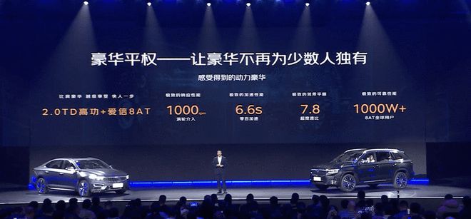 L2级智驾辅助全系标配 25款星瑞/星越L加新上市10
