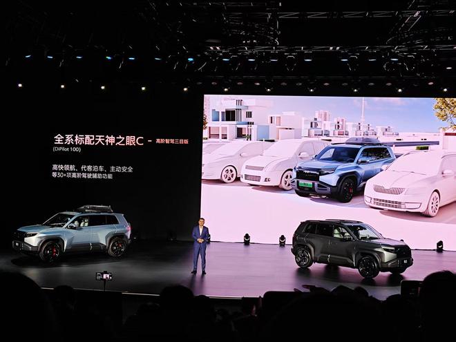 搭智能四驱/灵鸢无人机 方程豹钛3预售13.98万元起17