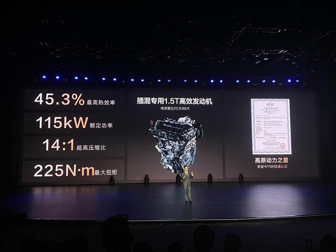5.7L油耗/3.6秒破百 凭实力冲高端 比亚迪唐L上市22.98万起19