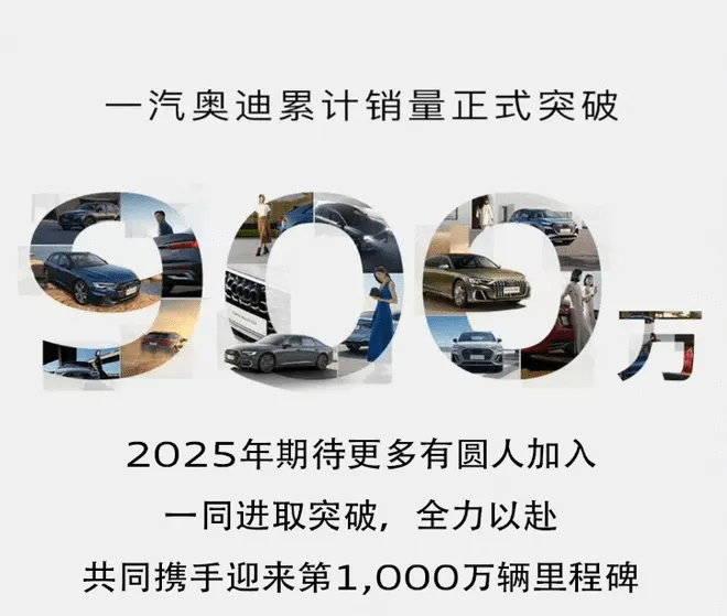 电动时代何为豪华？ 奥迪Q6L e-tron交卷了12