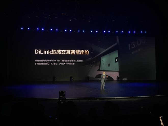 5.7L油耗/3.6秒破百 凭实力冲高端 比亚迪唐L上市22.98万起12