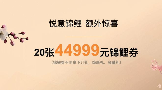 先享价9.59万元起 一汽奔腾悦意03开启预售4