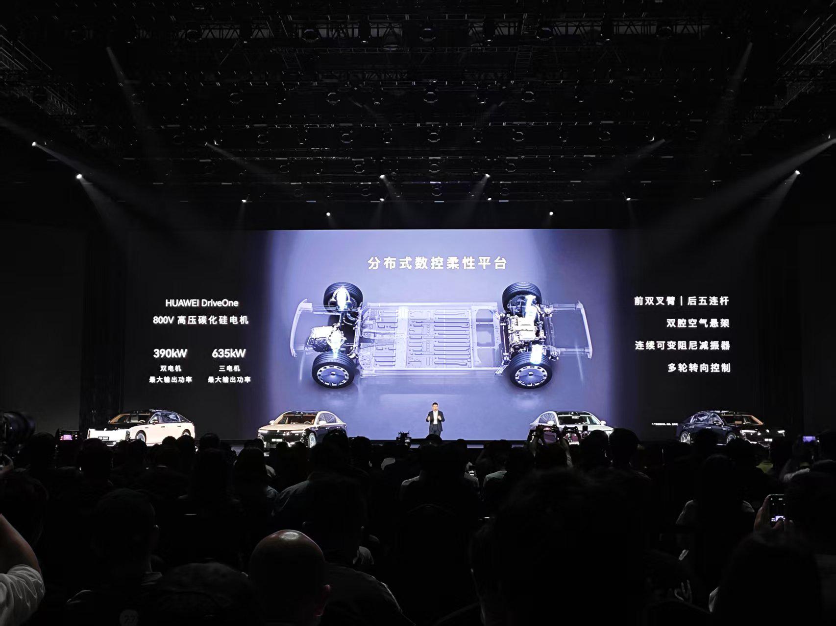 顶流旗舰“尊”的来了！尊界S800上市售价70.8万元起29