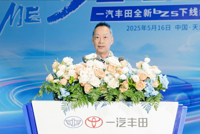 一汽丰田bZ5下线 配智舱+9气囊+高阶驾辅系统10