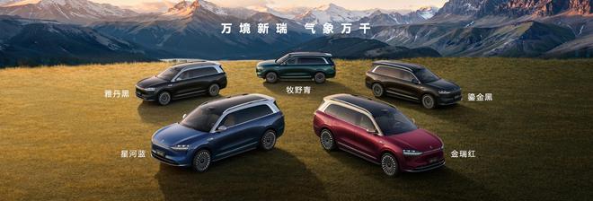 不仅智驾升级还支持“隔空开门” 新款问界M9售46.98万起7