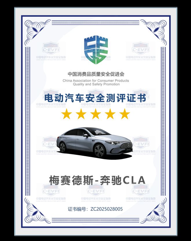 奔驰上海科技日重磅来袭 新车型+新技术 看点十足4