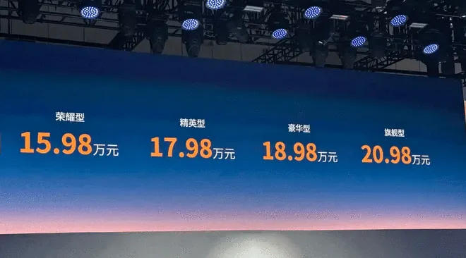 售15.98万起 江淮悍途PHEV/悍途EV上市2