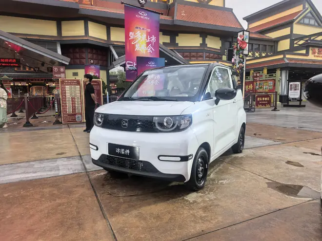 5万级5座纯电微型车 奇瑞QQ多米正式上市24