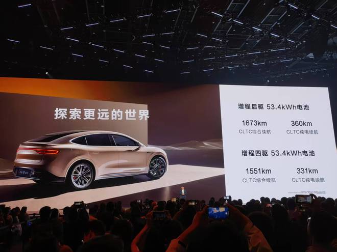 智界R7/S7双车焕新上市 新增增程版四驱版8