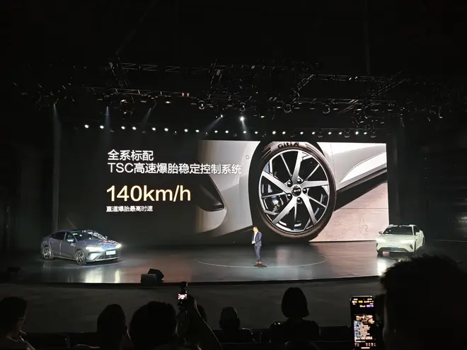 2026款海豹07DM-i 14.98万起 激光雷达+爆胎控制+1585km续航+云辇-C28