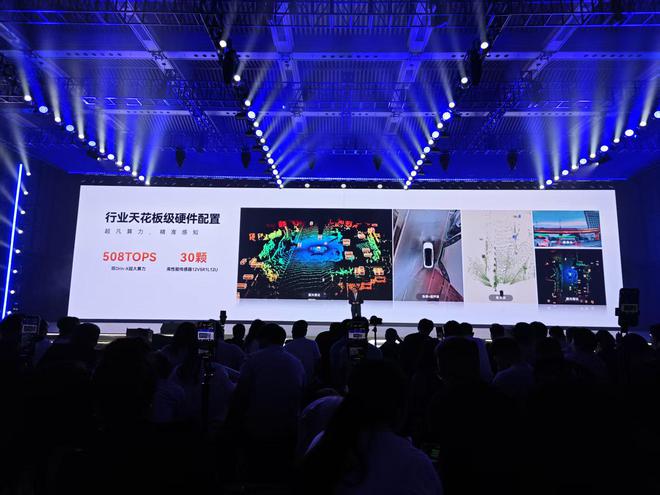 17.28万元起！2025款星纪元ET增程版正式上市15