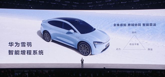 智界R7/S7双车焕新上市 新增增程版四驱版3