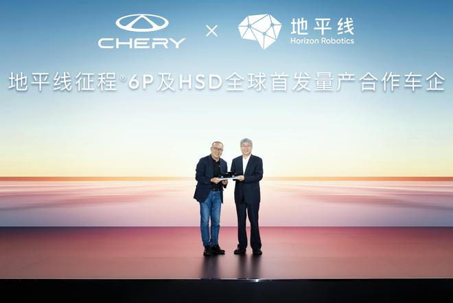 地平线重磅推出HSD 打造人人爱用的智能驾驶产品5
