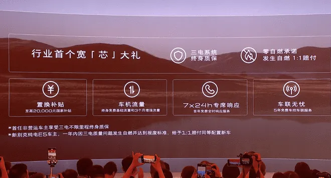 搭奥特能2.0平台 新别克纯电E5一口价14.99万起3