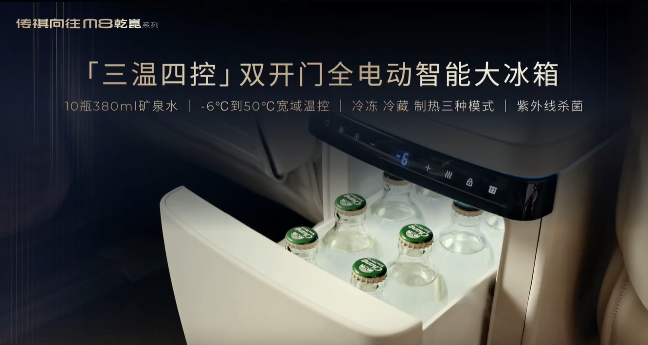 华为智能全家桶 传祺向往M8乾崑系列35.99万起 能否登MPV销量王座？20