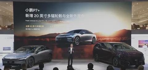 5C旗舰版小鹏P7+上市 配置加仓售20.88万元10