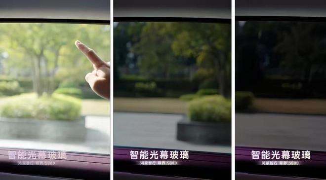 全球首发黑科技 尊界S800智能光幕玻璃揭幕2