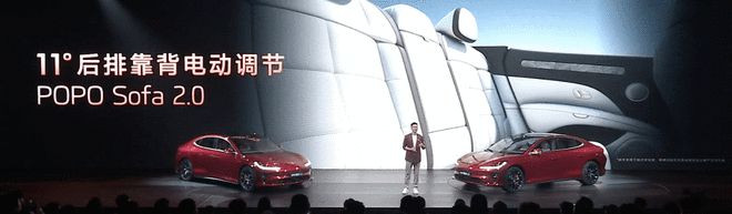 技术卷王再上强度 新智己L6预售21.99万起14
