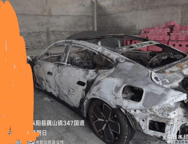 小米SU7高速碰撞爆燃情况 碰撞前NOA为开启状态 碰撞时速97km/h8