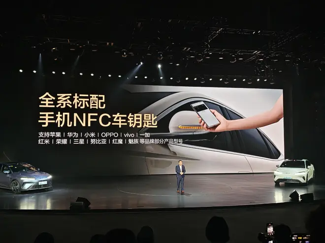 2026款海豹07DM-i 14.98万起 激光雷达+爆胎控制+1585km续航+云辇-C24