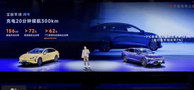 插混纯电双修 智驾无图通杀 宝骏享境预售13.28万起24