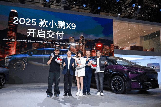 5C旗舰版小鹏P7+上市 配置加仓售20.88万元19
