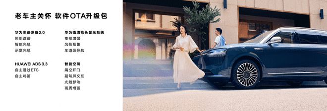 不仅智驾升级还支持“隔空开门” 新款问界M9售46.98万起5
