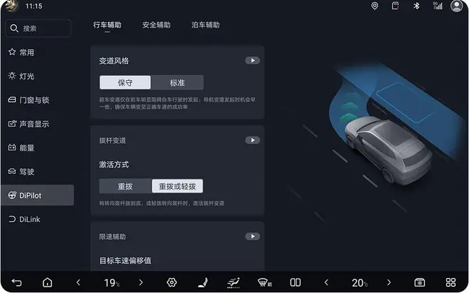 新增通行效率优先/三速泊车模式 腾势N9 OTA全新升级2