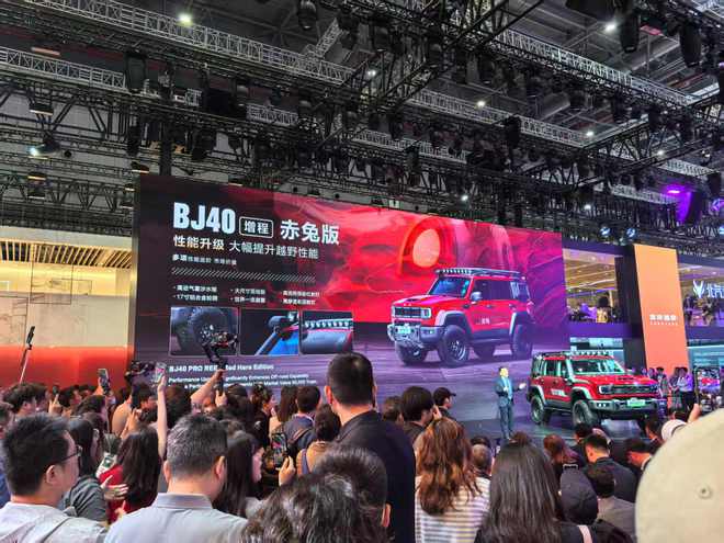 限时优惠价29.98万元 BJ40增程赤兔版上海车展发布6