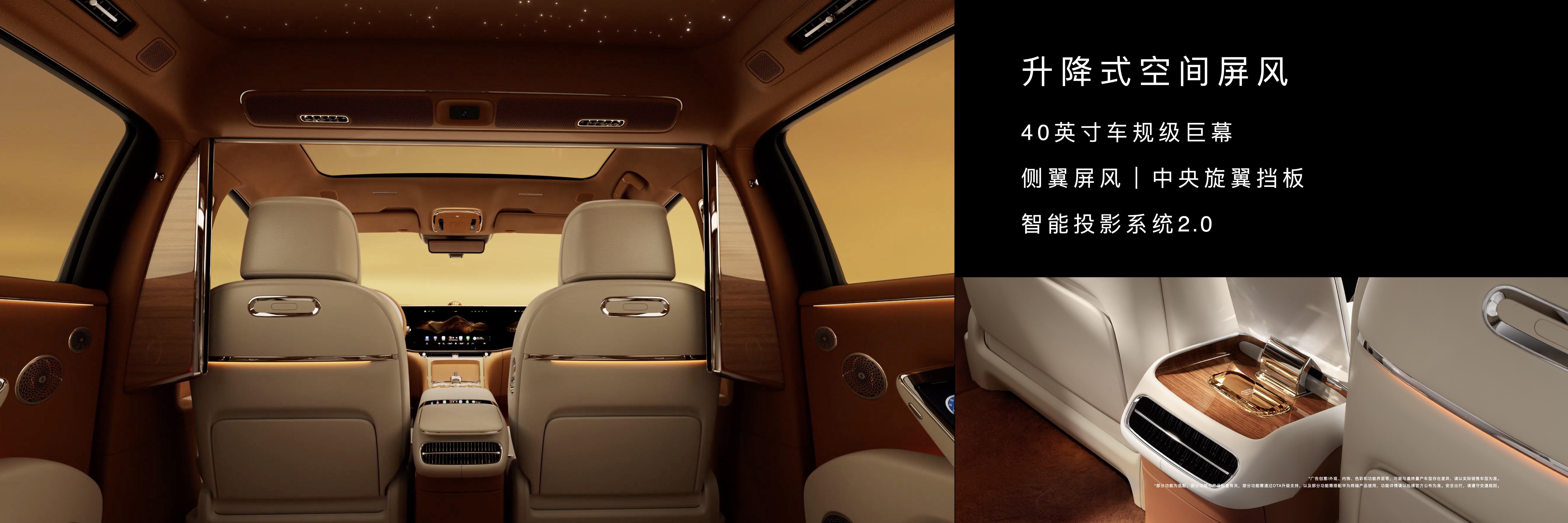 顶流旗舰“尊”的来了！尊界S800上市售价70.8万元起16