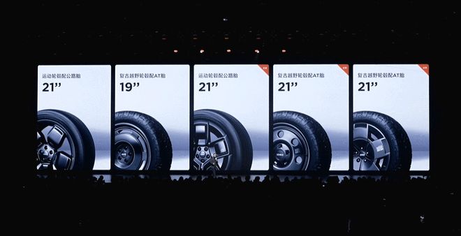 超有趣的电动方盒子登场 iCAR V23售9.98万起19