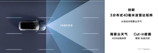 不仅智驾升级还支持“隔空开门” 新款问界M9售46.98万起8
