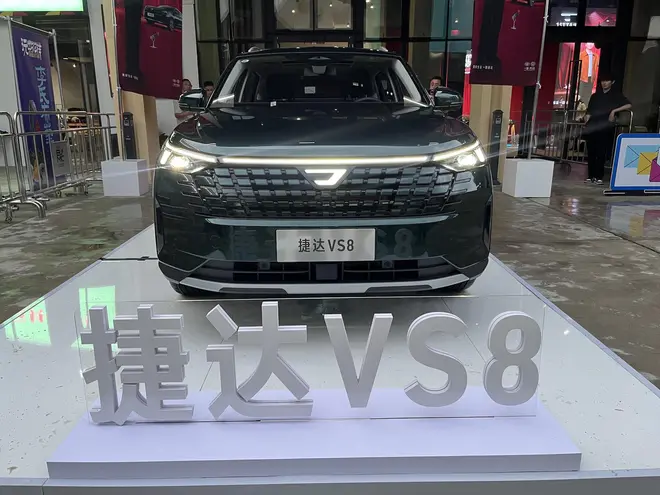 德系品质×家用全能 捷达VS8上市9.59万起10