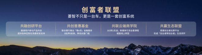 长续航空间大，菱智新能源限时一口价9.98万元起13