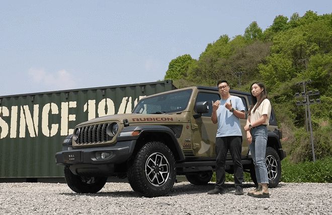 Jeep牧马人41致敬版45.99万起 角斗士旅居版开启预售17