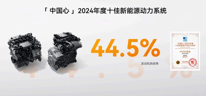 高阶智驾高分交卷 星纪元ES增程预售16.28万起13