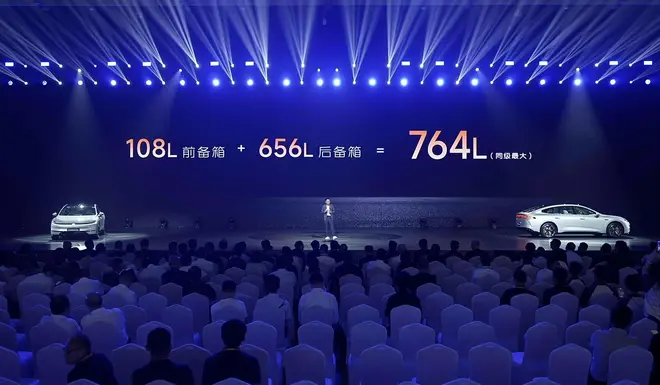 搭激光雷达/800V/6C快充 长安启源A06全球首秀13