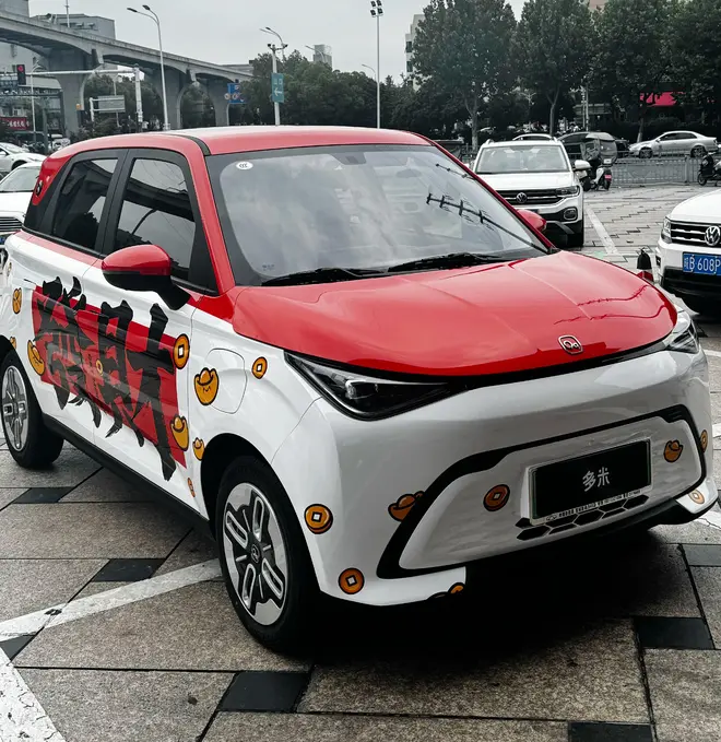 5万级5座纯电微型车 奇瑞QQ多米正式上市9