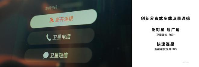 不仅智驾升级还支持“隔空开门” 新款问界M9售46.98万起14