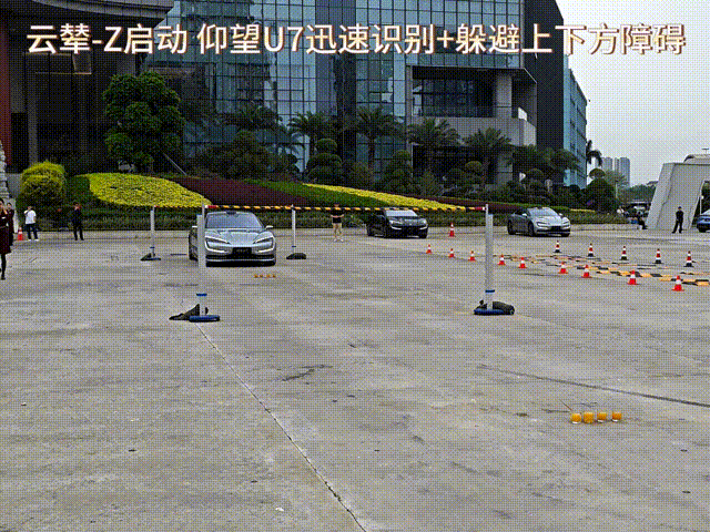 62.8万元起！易四方+云辇-Z  仰望U7简直太炸5