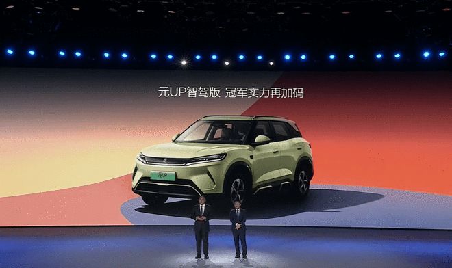 标配高阶智驾 比亚迪秦/宋/元智驾版售7.98万起6