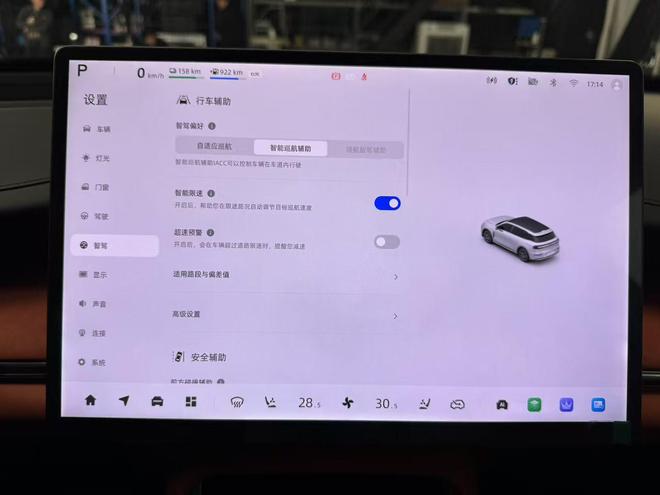搭载单激光天枢智驾 长安启源Q07正式亮相11