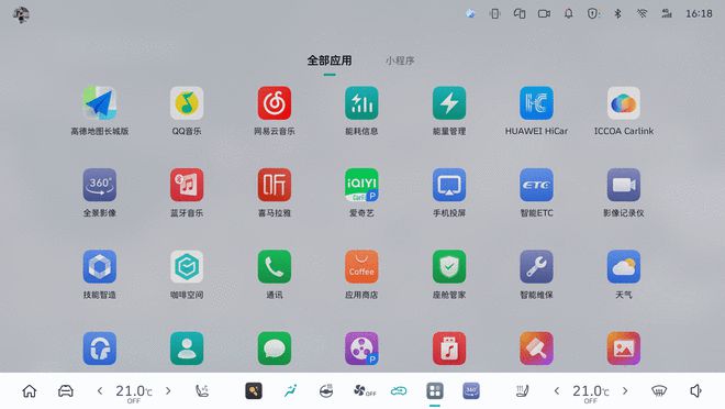 首搭二代Hi4+高阶智驾 二代枭龙MAX上市售11.68万起32