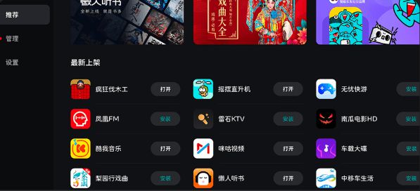 魏牌全新蓝山推送第五次OTA升级 新增哨兵模式等功能8